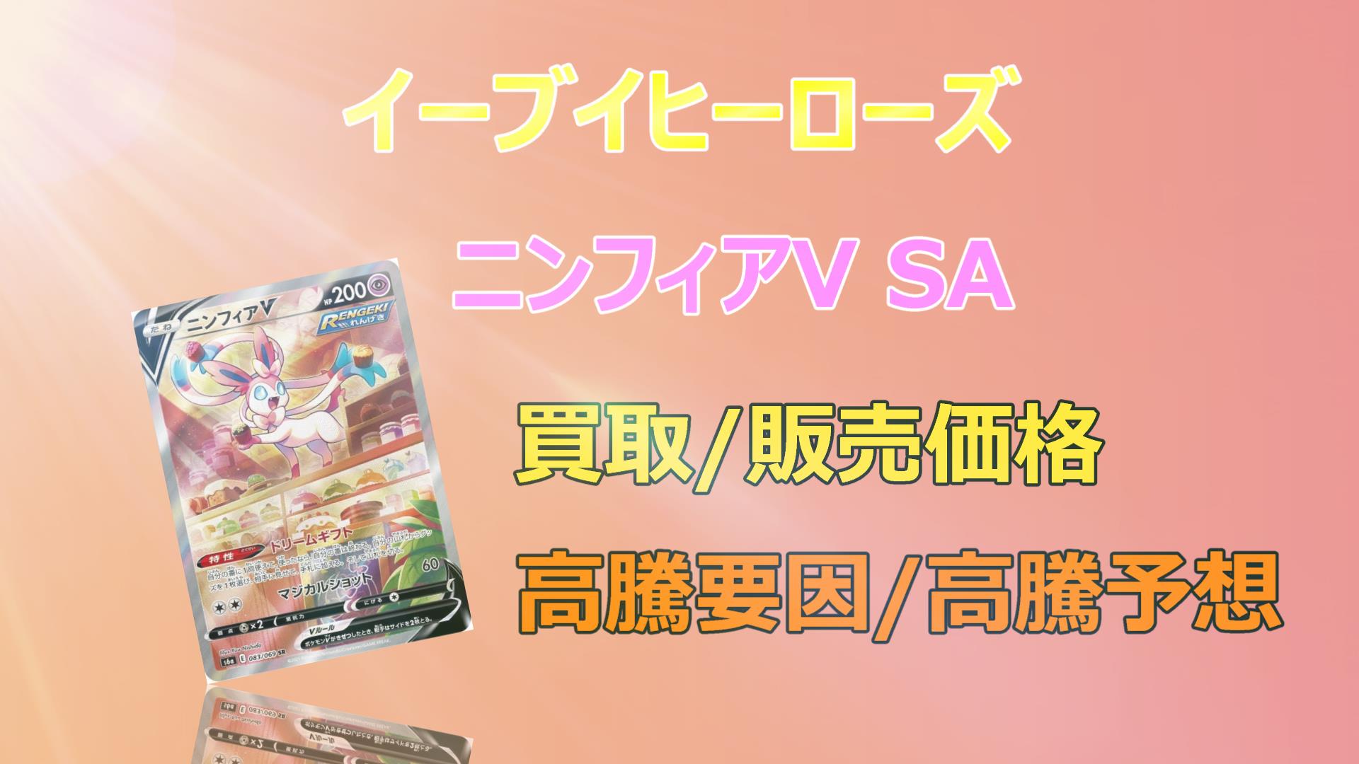 ポケモンカードゲームポケモンカード シャイニートレジャー ex 4box