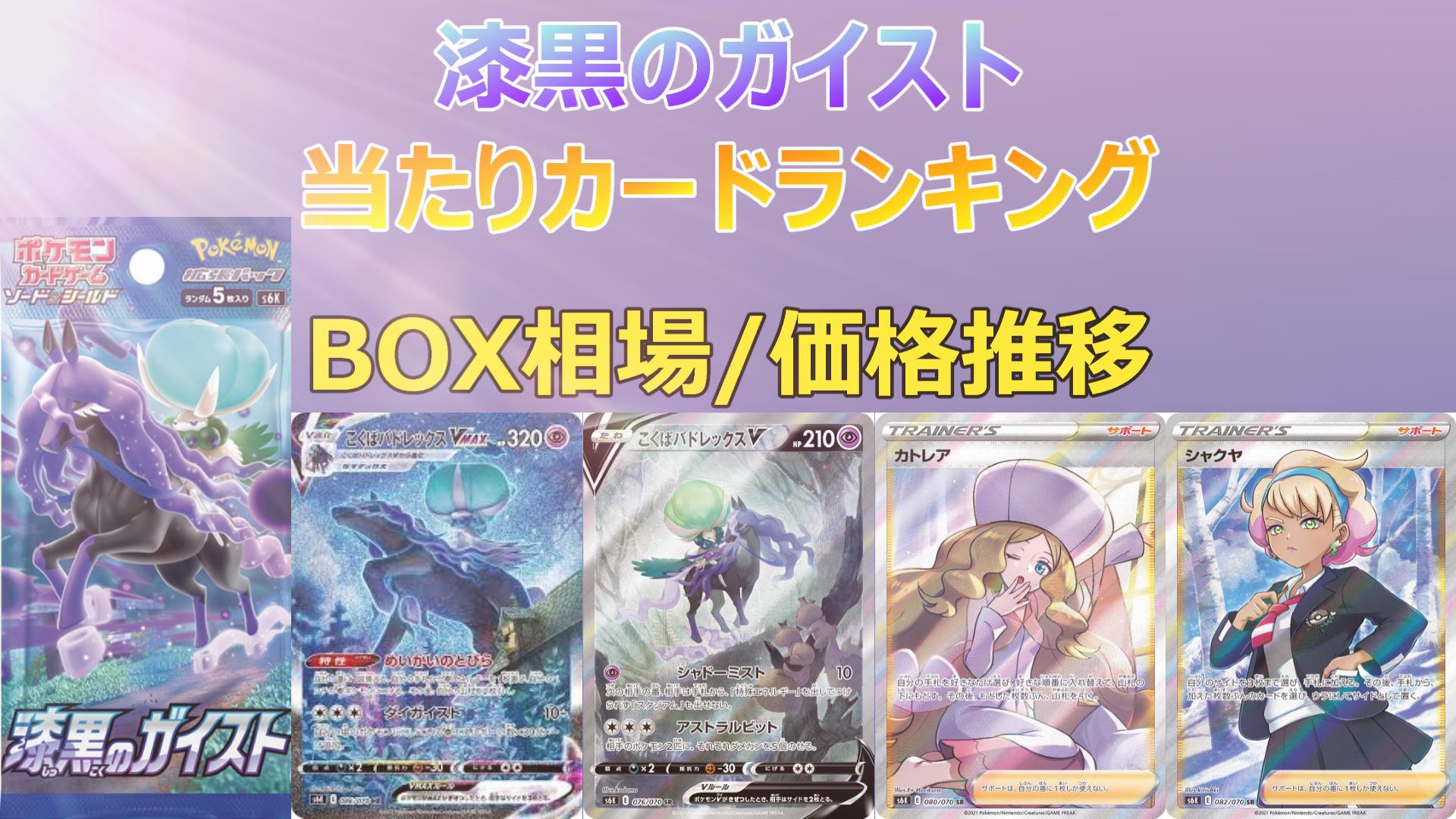 PSA10】極美品 サナ SR 高騰中 蒼空ストリーム - ポケモンカードゲーム