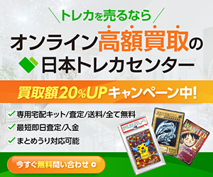 毎日更新】シャイニーマリィ SRの高騰予想/買取価格/価格推移/PSA10